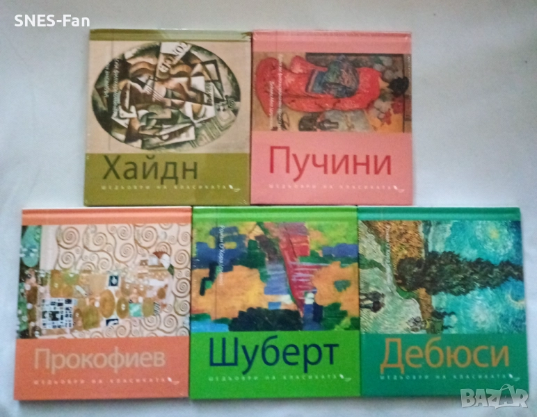 Нови дискове с класическа музика, снимка 1