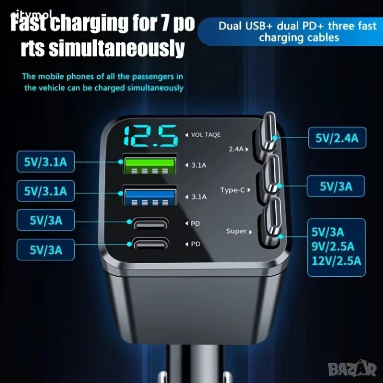 Зарядно за кола 7 в 1, волтметър, бързо зареждане, 3 прибиращи се Type-C кабела, 2хUSB и 2хType-C из, снимка 1
