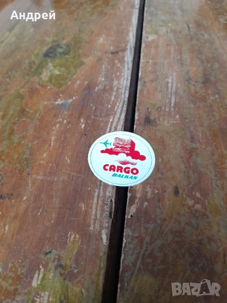 Стара лепенка,Стикер БГА Балкан Карго, снимка 1