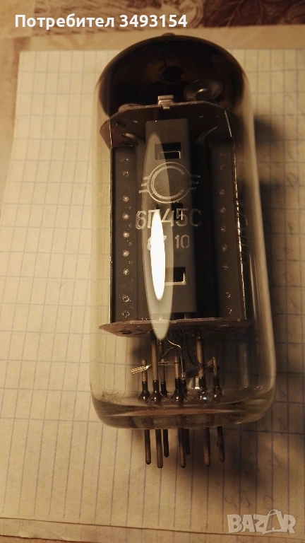 Радиолампа 6П45С, снимка 1