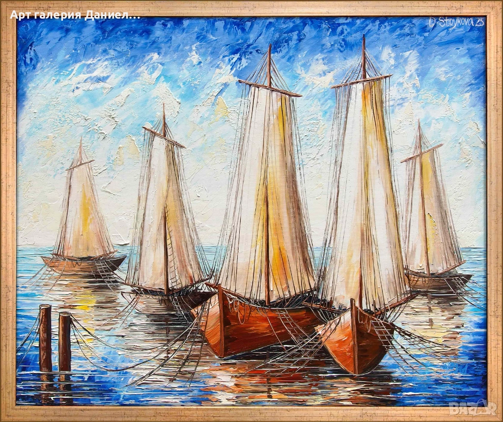 Морска картина с рибарски лодки - Отражение на утехата, снимка 1