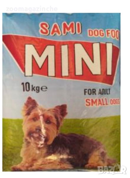 MINI SAMI - храна за кучета от дребни породи, снимка 1