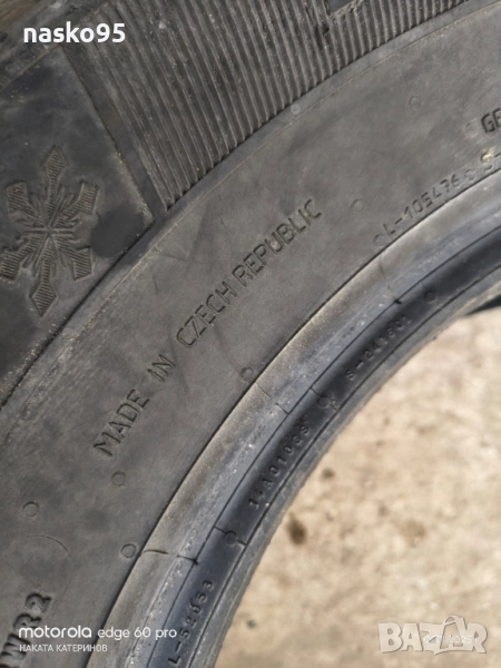 4 броя джипови гуми, снимка 1