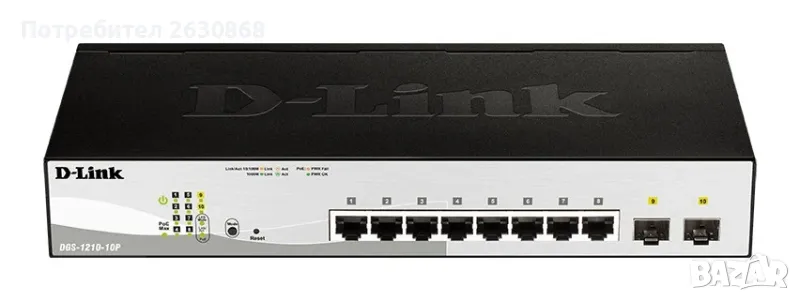 D-Link DGS-1210-10P Gigabit Ethernet (PoE) мрежов суич, снимка 1