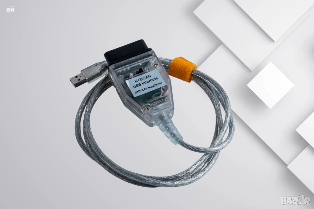 Интерфейс USB K+DCAN за автодиагностика на BMW съвместим с INPA / ISTA, снимка 1