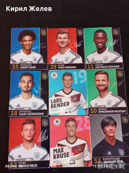 Колекционерски картички на футболисти ЛЕРОЙ САНЕ, ТИМО ВЕРНЕР, ИЛКАЙ ГЮНДОГАН 51040, снимка 1