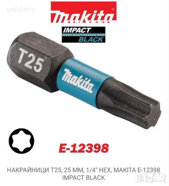 Накрайници T25, 25 мм, 1/4" HEX, Makita E-12398 Impact Black, снимка 1