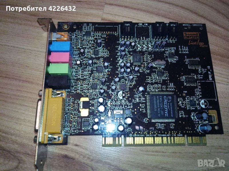 Sound blaster SB 0220, снимка 1