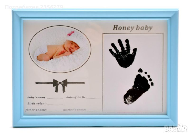Синя мулти рамка за снимка и място за отпечатък от краче и ръчичка на бебе, снимка 1