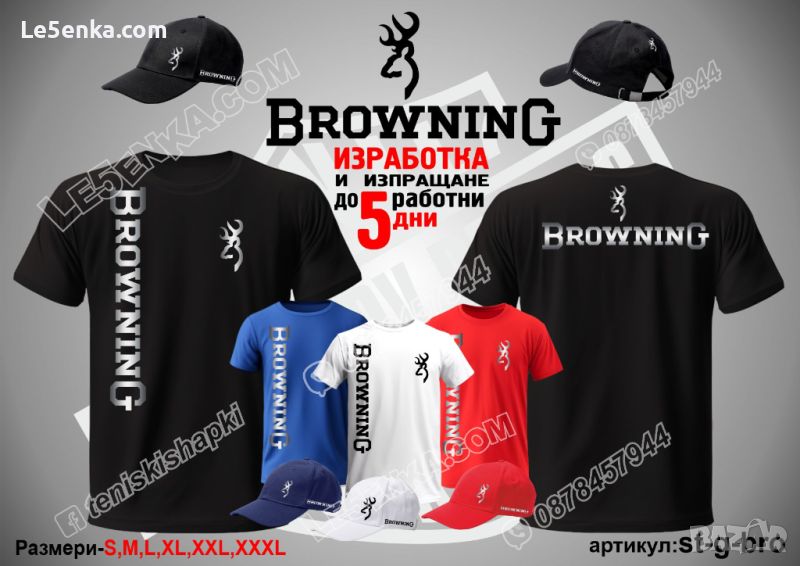 Browning тениска и шапка Браунинг cap&t-shirt , снимка 1