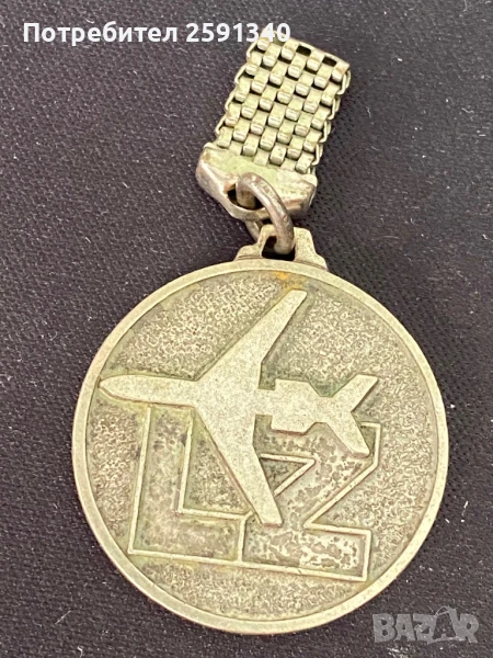 LZ BALKAN, снимка 1