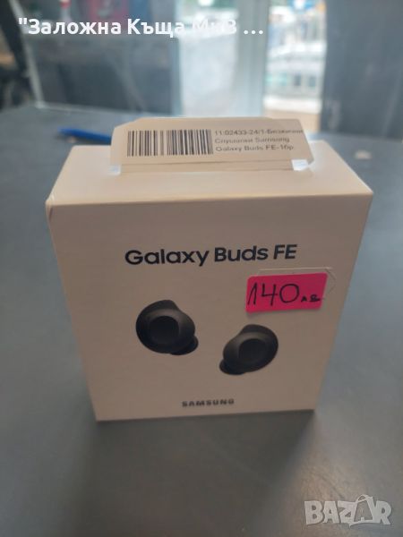 Galaxy Buds FE, снимка 1