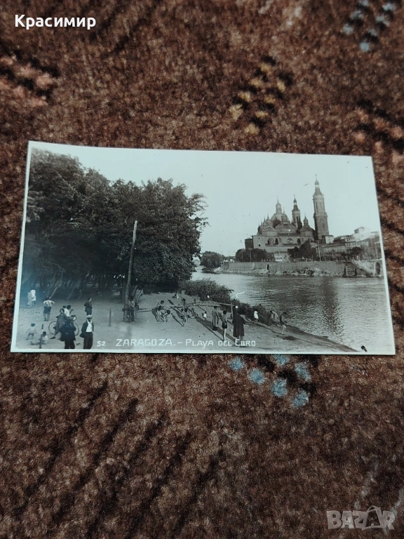 Антикварна Картичка Сарагоса. , снимка 1