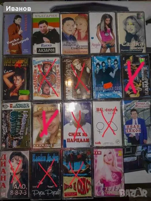 Оригинални дискове и аудио касети всякакъв стил, снимка 1
