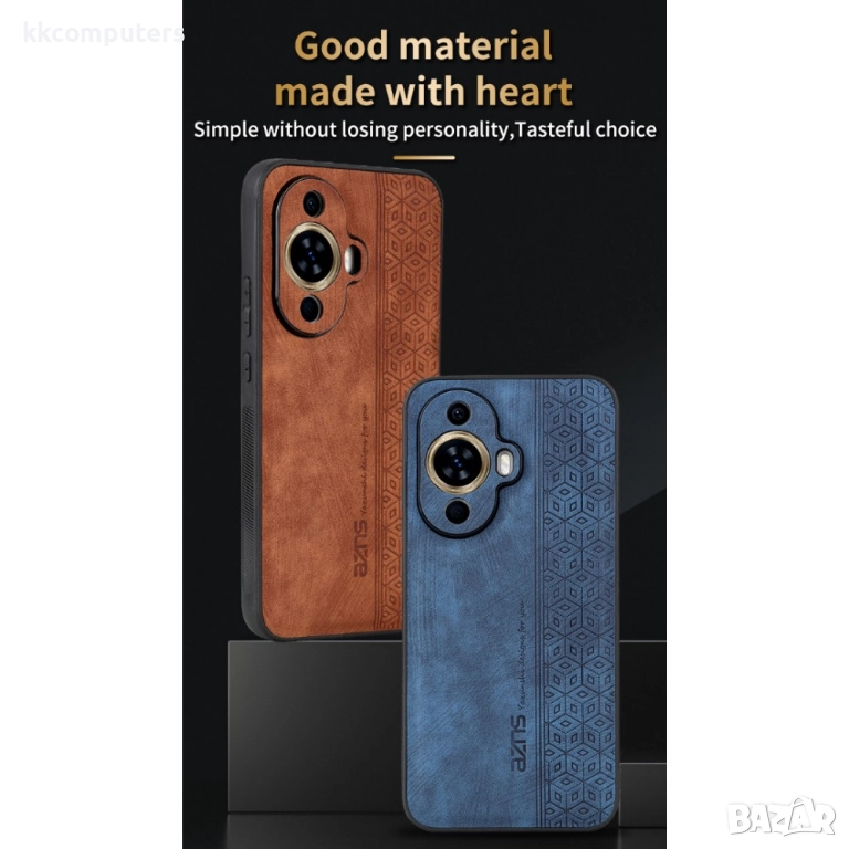 Huawei nova 11 / nova 12s 4G / nova 12 Lite 4G ЕAZNS Удароустойчив Кожен Калъф и Протектор, снимка 1
