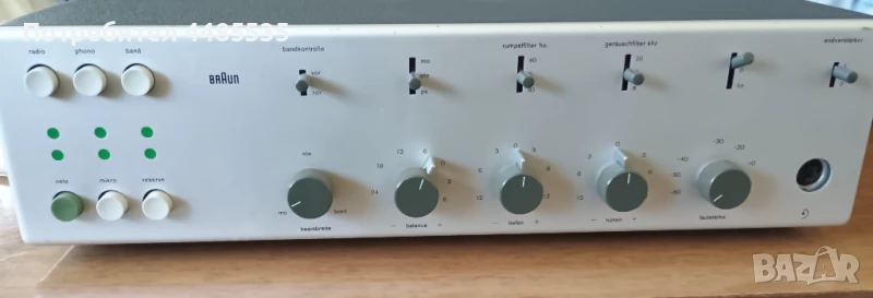 Braun уредба , снимка 1