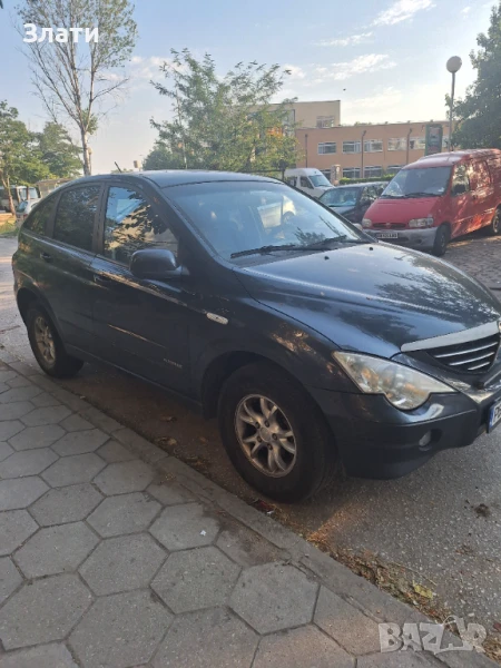 Продавам Sang iang , снимка 1