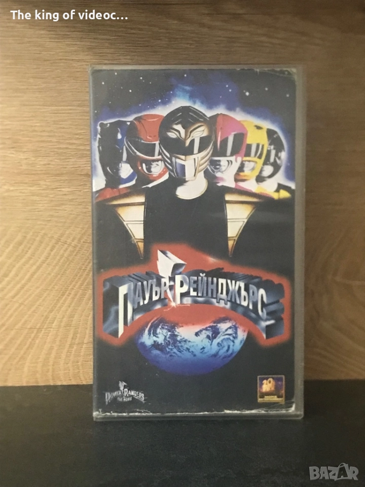 Видеокасета  Пауър⚡️Рейнджърс VHS, снимка 1