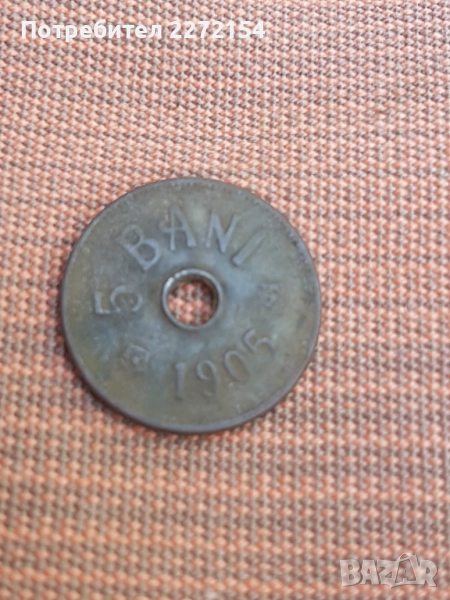 Монета 5 бани 1905, снимка 1
