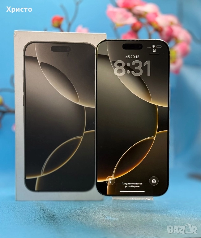 Apple iPhone 16 Pro Max, 256GB, 5G, Natural Titanium   , снимка 1
