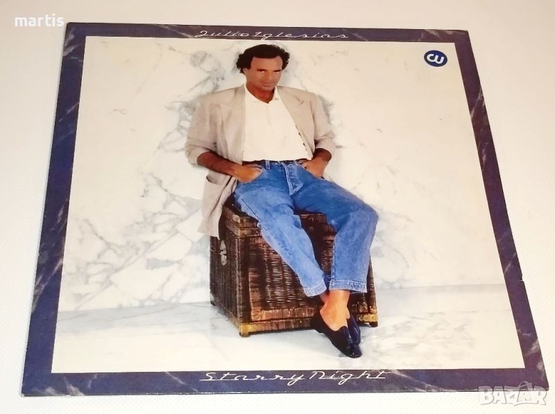 Julio Iglesias LP, снимка 1