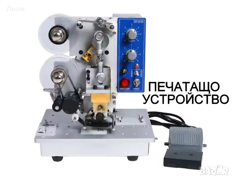 Печатащо устройство за дата и партида, снимка 1