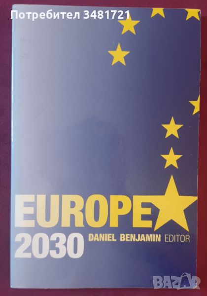 Европа 2030 / Europe 2030, снимка 1