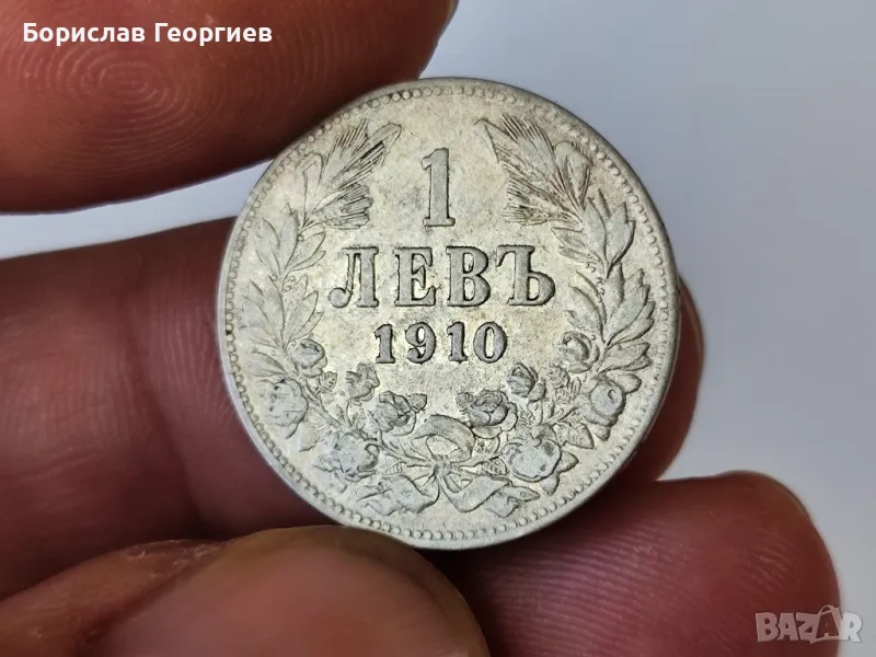 Сребърна монета 1 лев 1910 г, снимка 1