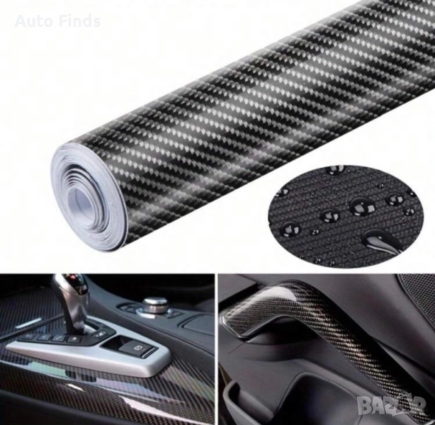 Винил фолио с карбонов ефект, снимка 1