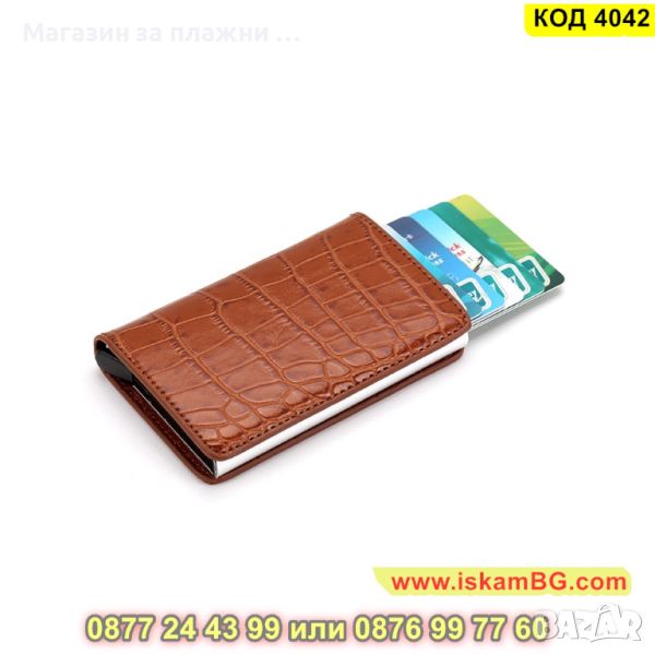 Портфейл за кредитни карти от крокодилска кожа в кафяво и RFID защита срещу кражба - КОД 4042, снимка 1