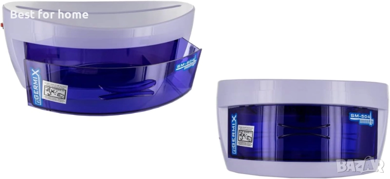 GERMIX UV стерилизатор, снимка 1