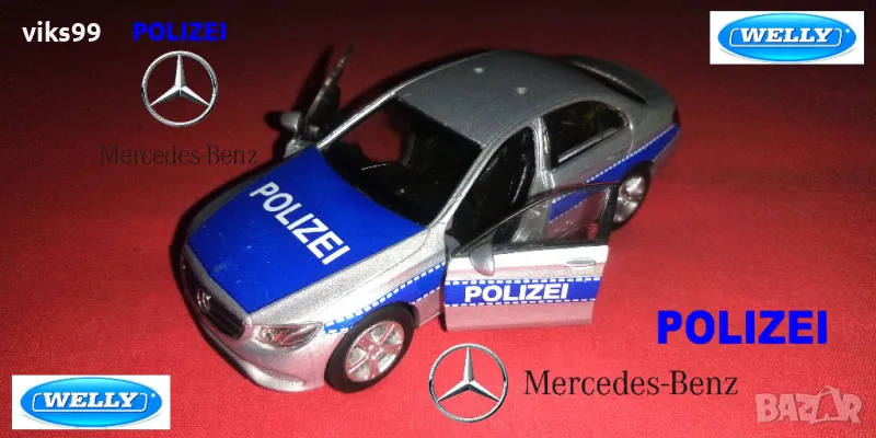 Mercedes-Benz 2016 E-Class (Polizei) 1:34-39 - Welly 43703, снимка 1