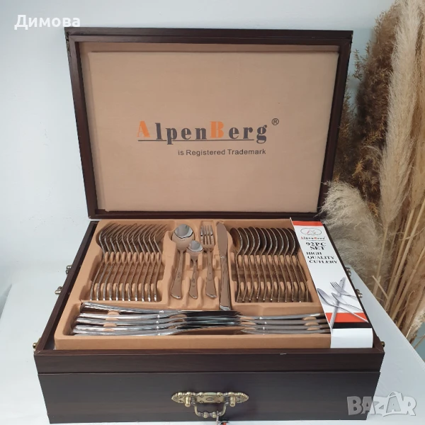 Куфар с прибори от 92 части , снимка 1