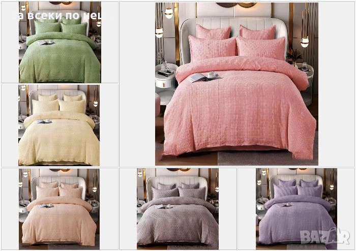 Луксозен комплект с драперия от 100% памук - Налични Различни Цветове Код P1418, снимка 1