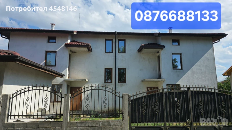 2 КЪЩИ близнак на калкан РЗП 380м2 + МАГАЗИН 58м2+ 800м2 ДВОР ЦАРАЦОВО, снимка 1