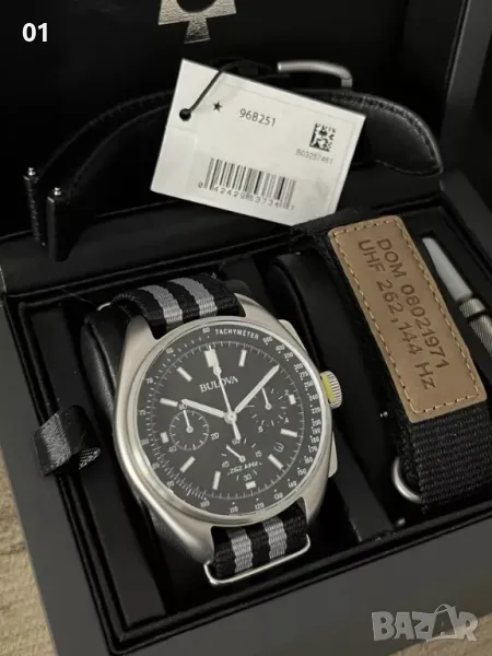 Bulova 96B251 Lunar Pilot Special Edition Apollo 15 Sapphire+3 каишки, снимка 1