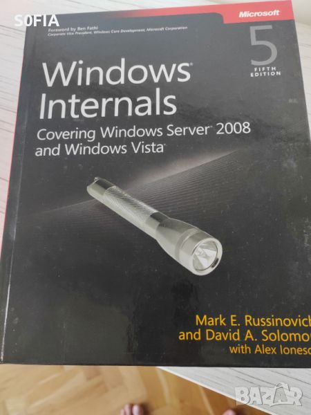 Windows Internals 5th edition Server 2008 Vista, снимка 1