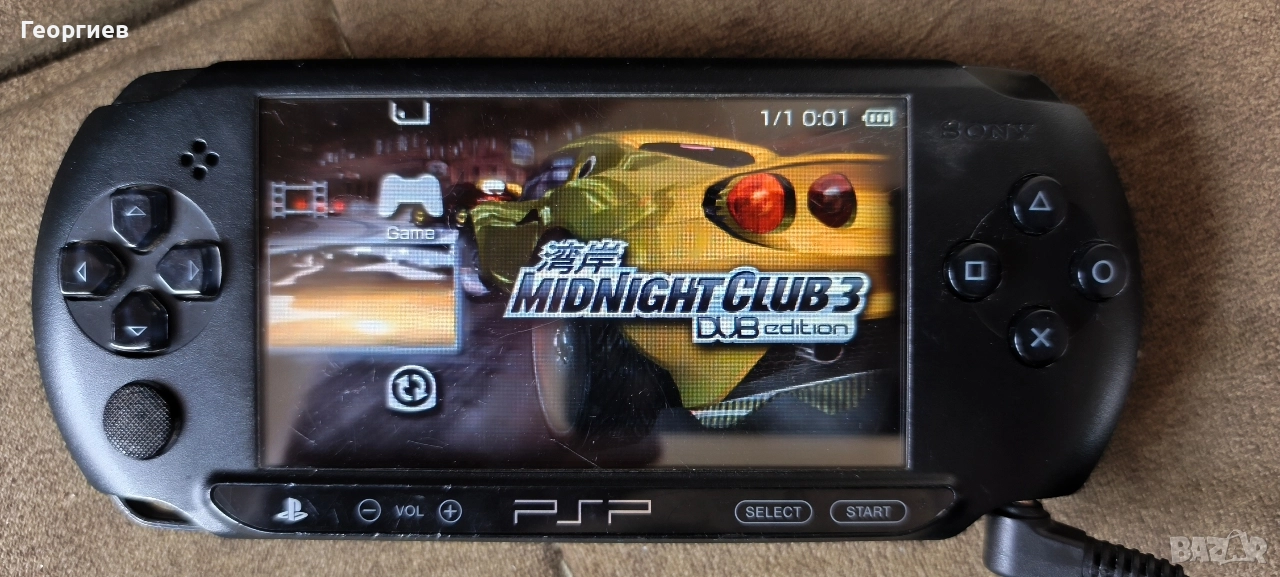 PSP Street + игра+Външно зарядно за батерия , снимка 1
