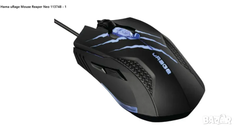 мишка Hama uRage Mouse Reaper Neo 113748, снимка 1