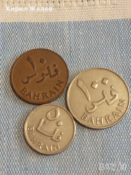 Три монети от цял свят БАХРЕЙН за КОЛЕКЦИЯ ДЕКОРАЦИЯ 29550, снимка 1