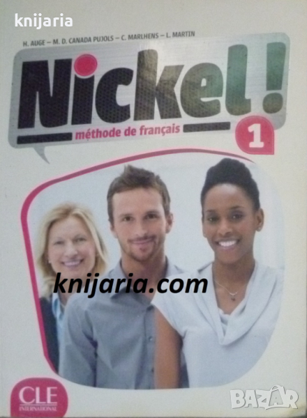 Nickel! 1, учебник по френски език, ниво А1 + DVD, снимка 1