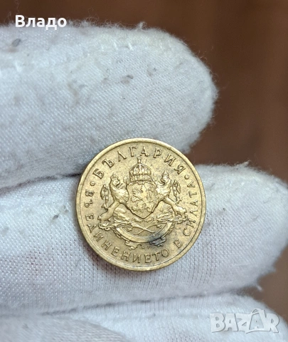 50 стотинки 1937, снимка 6 - Нумизматика и бонистика - 53883371