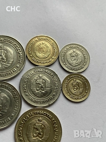 Монети 1981 година. 1, 2, 5, 10, 20, 50 стотинки и 1 лев 1981 г., снимка 11 - Нумизматика и бонистика - 53143460