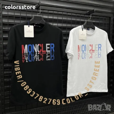  Мъжка тениска Монклер кодSS249