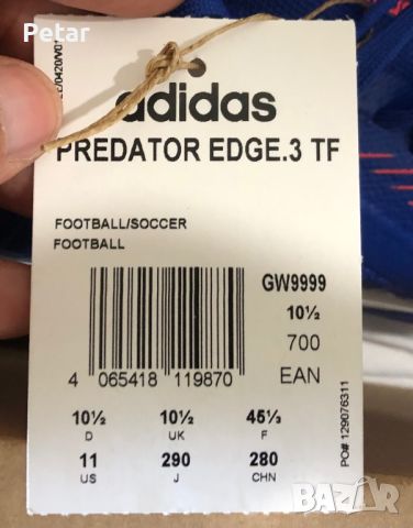 Стоножки Adidas Predator EDGE.3 номер 45 и 1/3, снимка 5 - Футбол - 45432226
