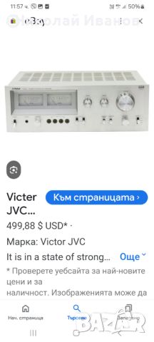 JVC JA-S22, снимка 8 - Ресийвъри, усилватели, смесителни пултове - 46065693