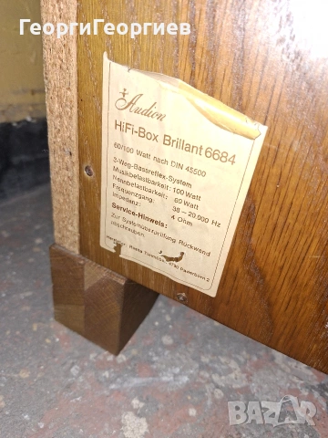 Audion brillant 6684, снимка 7 - Тонколони - 53062207