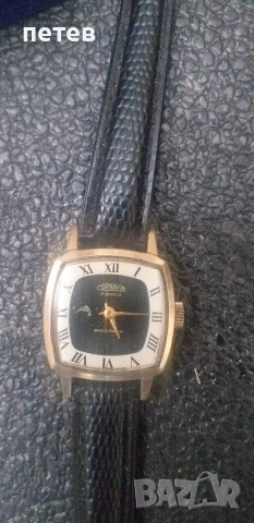 дамски часовник Cornavin. Cornavin.