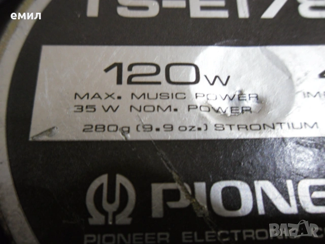 Японски трилентови авто говорители, снимка 4 - Тонколони - 53415840