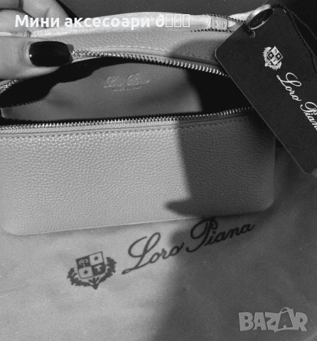 Loro Piana мини чанта, снимка 3 - Чанти - 53357013